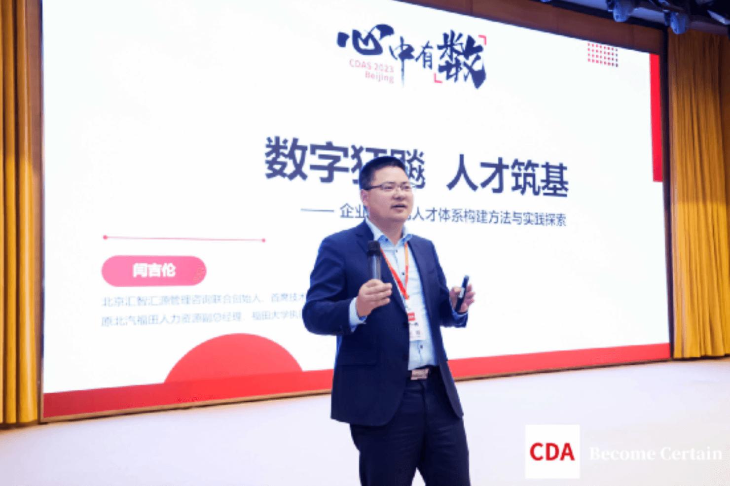 2023金融科技数字化转型会议,2023中国自动化数字化产业大会