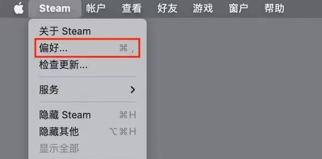 steam安装游戏时发生错误连接超时,steam显示安装时发生错误连接超时