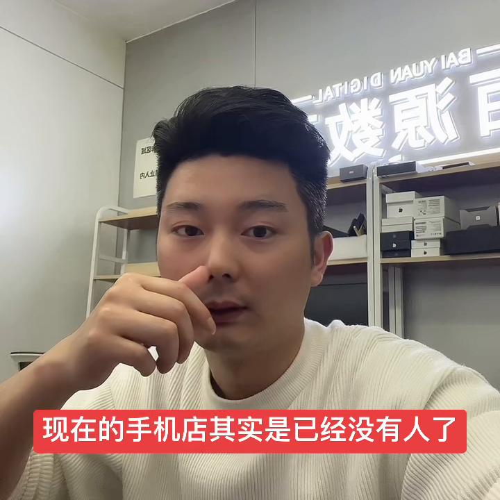 开手机店卖二手手机赚钱吗,开个二手手机店能赚钱么