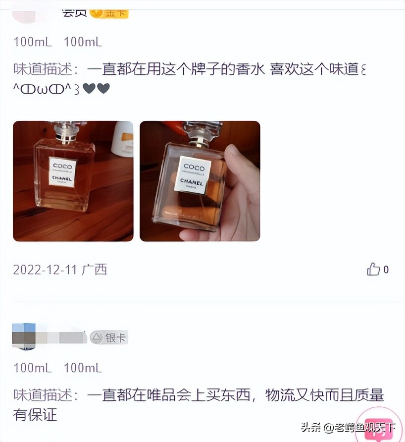 放开之后，外媒看好中国奢侈品市场，唯品会销量出现3倍上涨