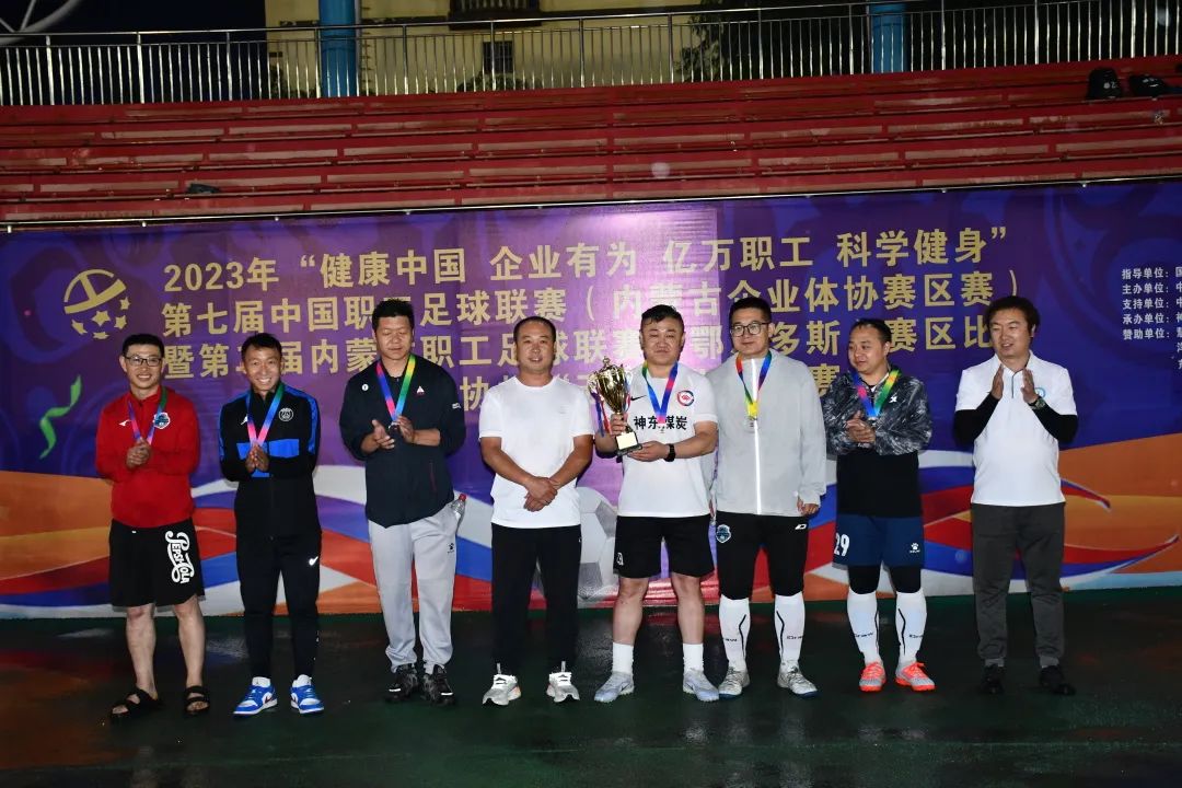 中国职工足球总决赛赛程,第七届中国职工足球联赛河北站