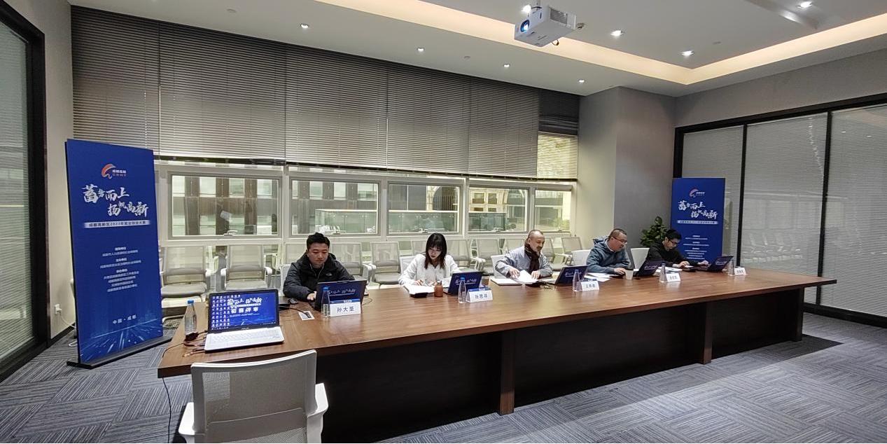 乘势而上扬帆再起航,成都高新区2021年就业创业大赛