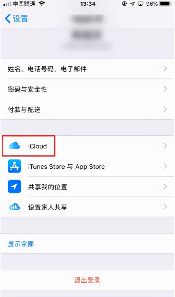 苹果手机相册删除的照片能恢复吗,苹果手机相册如何删除重复的照片