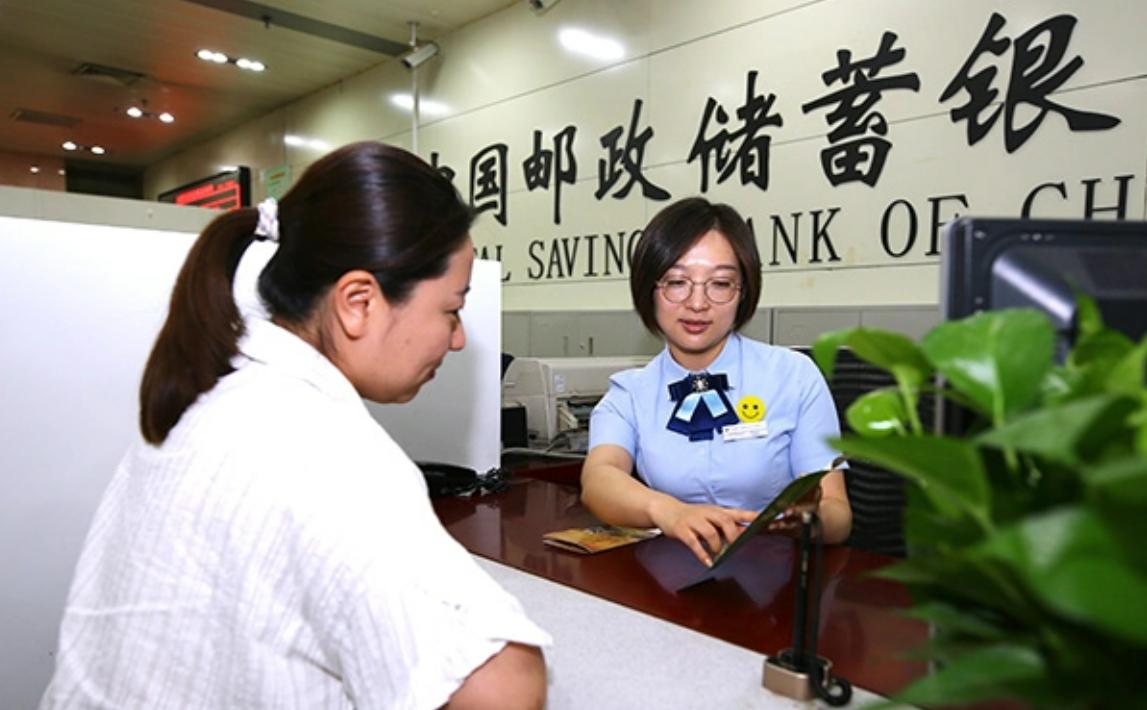 邮政银行存款利率提高？存入20万元，一年利息8000元？