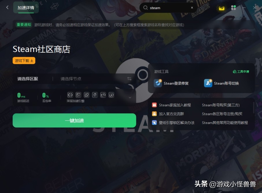 steam无法载入网页未知错误,为什么steam商店显示无法载入网页