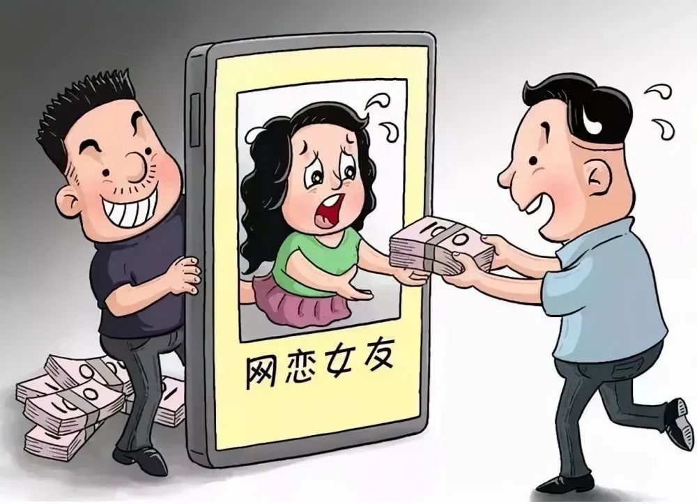 “相亲”70余人骗走50多万警方端掉诈骗团伙