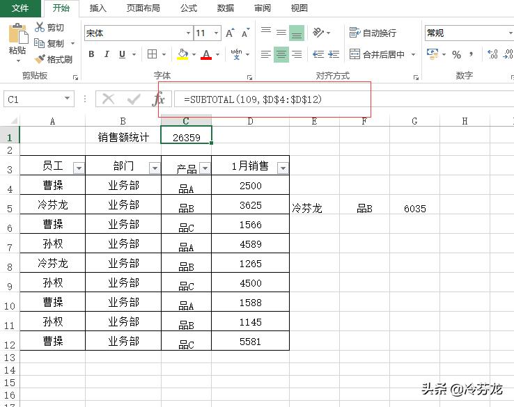 新手入门excel表格求和怎么操作,excel表格怎么分别进行求和
