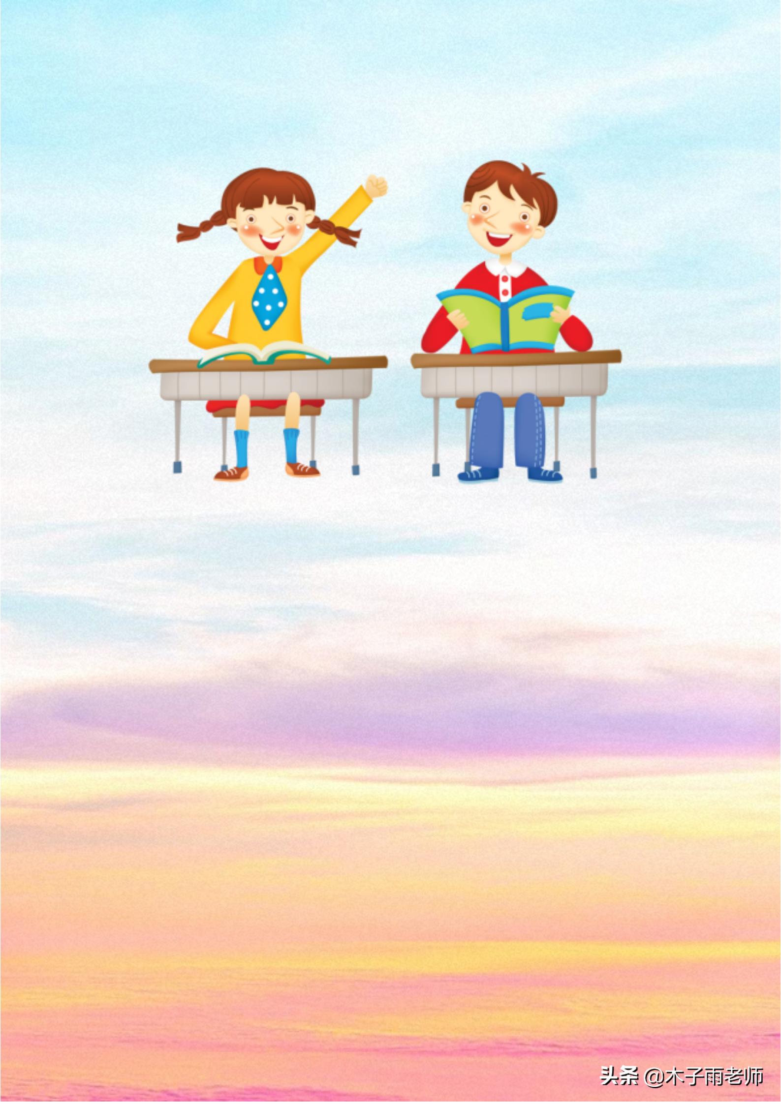 大家一起背单词,spring单词学习