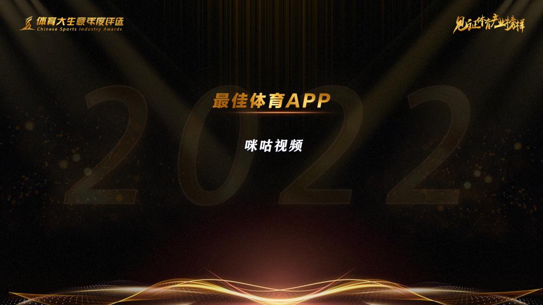 体育大生意年度奖项,第15届大广赛获奖结果