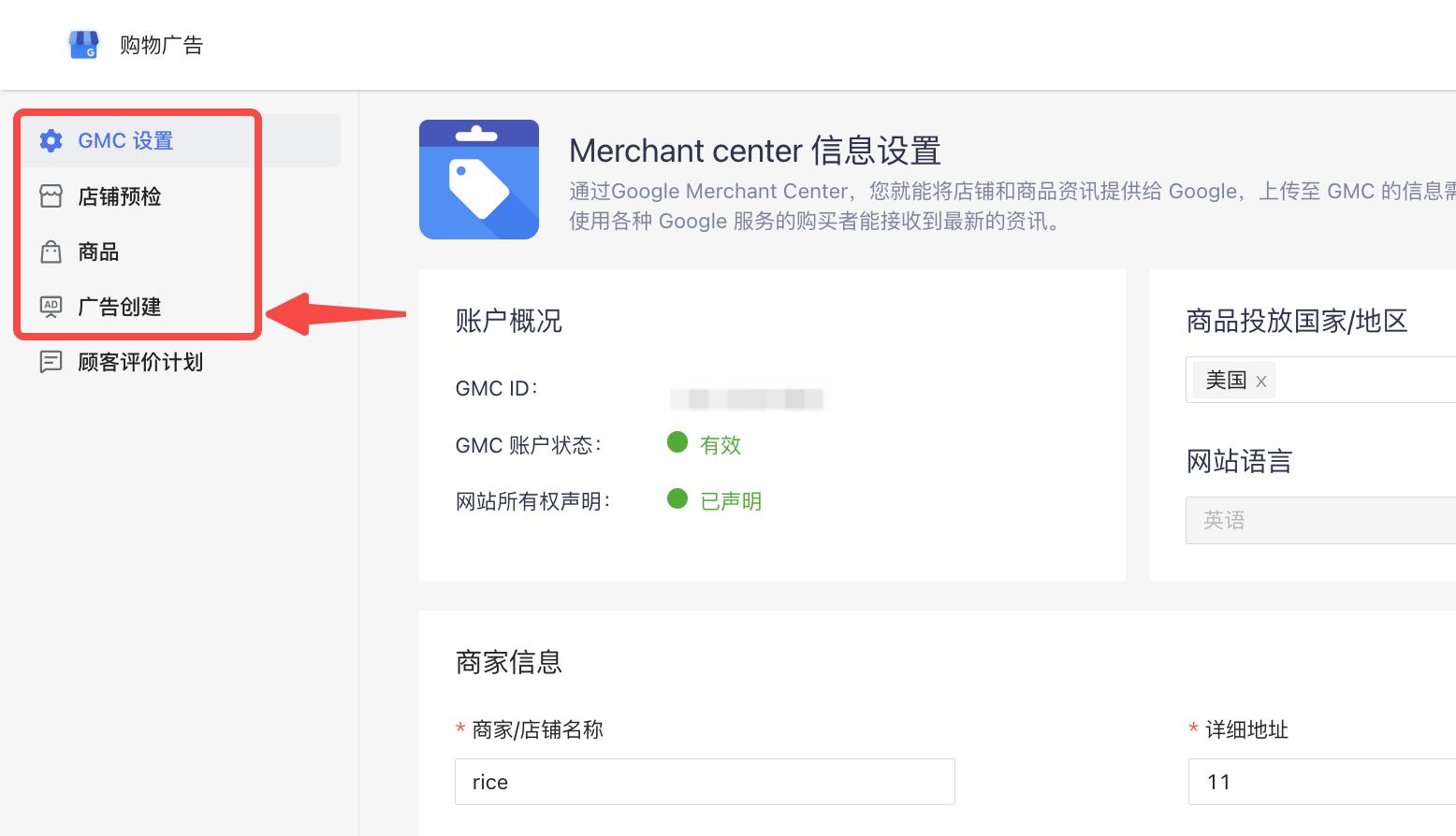 如何去做谷歌推广,谷歌推广与国际站哪个效果好