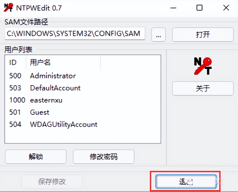 windows10电脑怎么修改开机密码,windows10怎么设置电脑开机密码