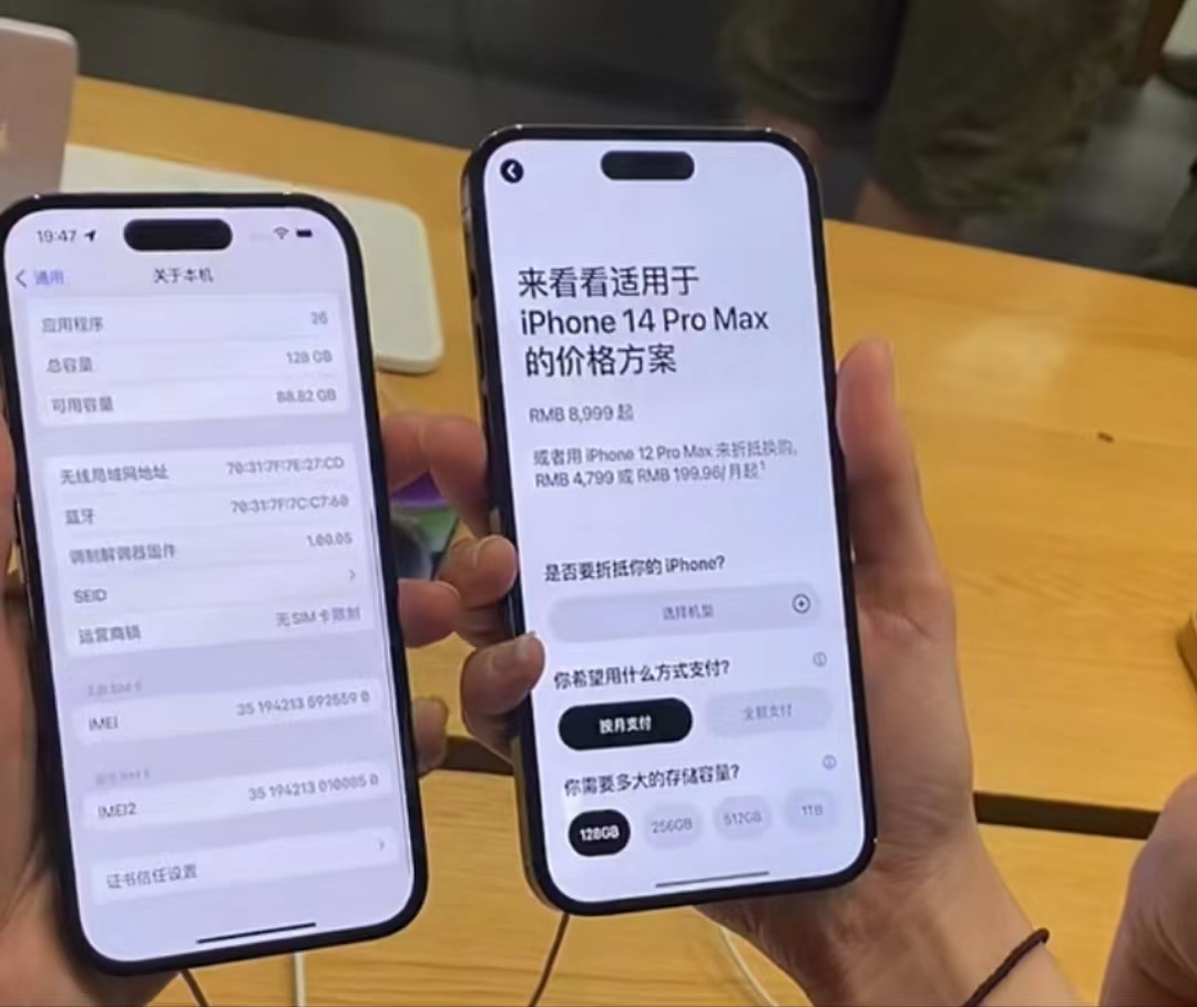iphone14pro和promax续航的区别,iphone14pro跟promax有什么区别