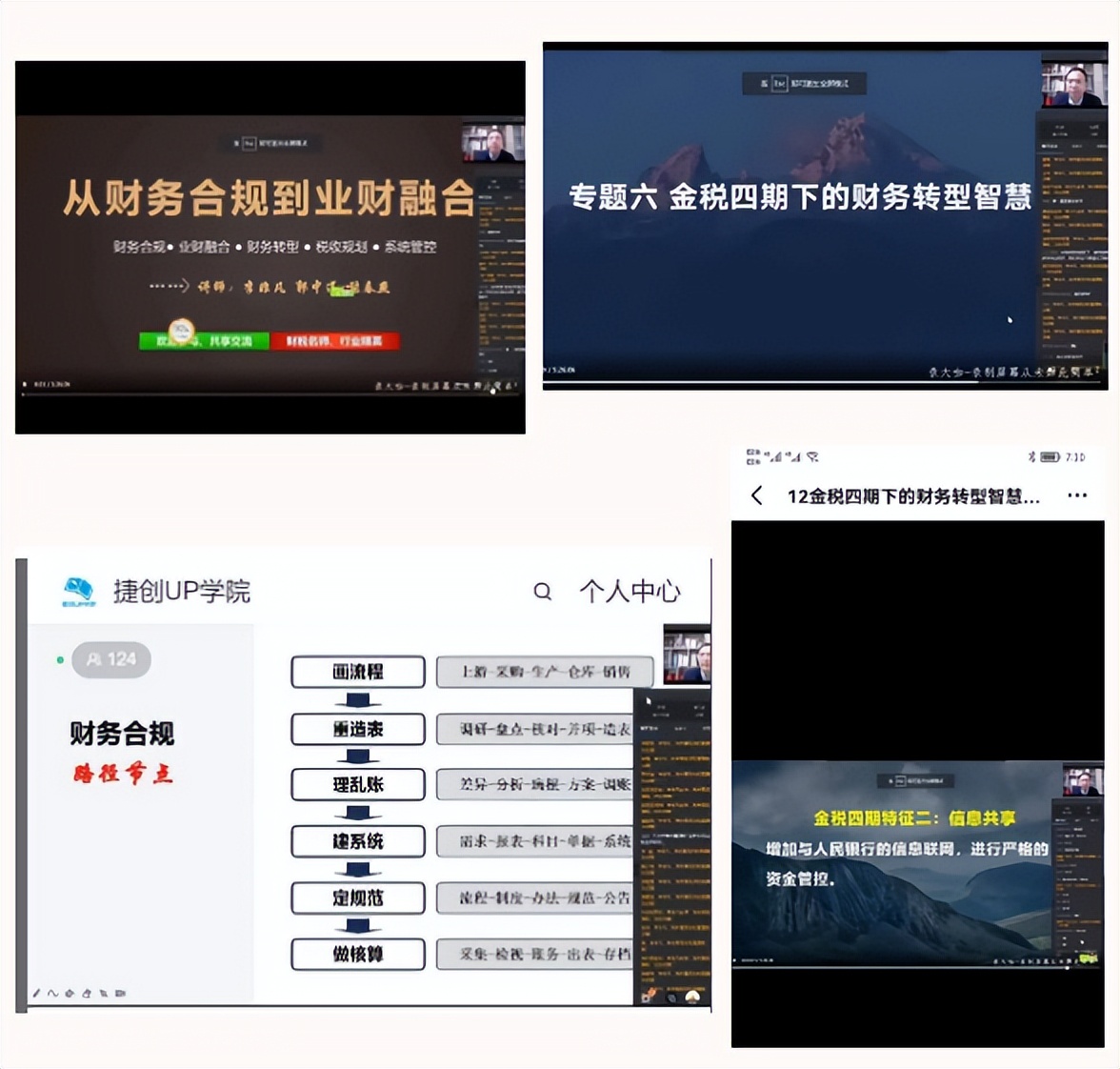 居家办公共克疫情,居家办公为疫情加油