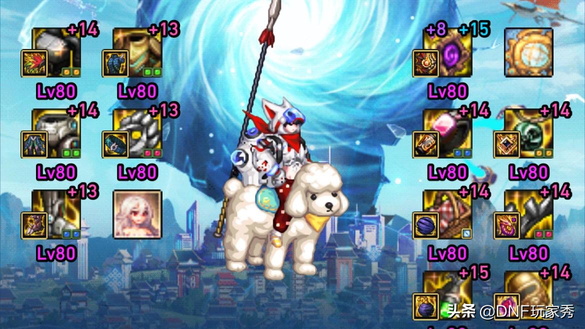 dnf最强五件装备,dnf第一男枪