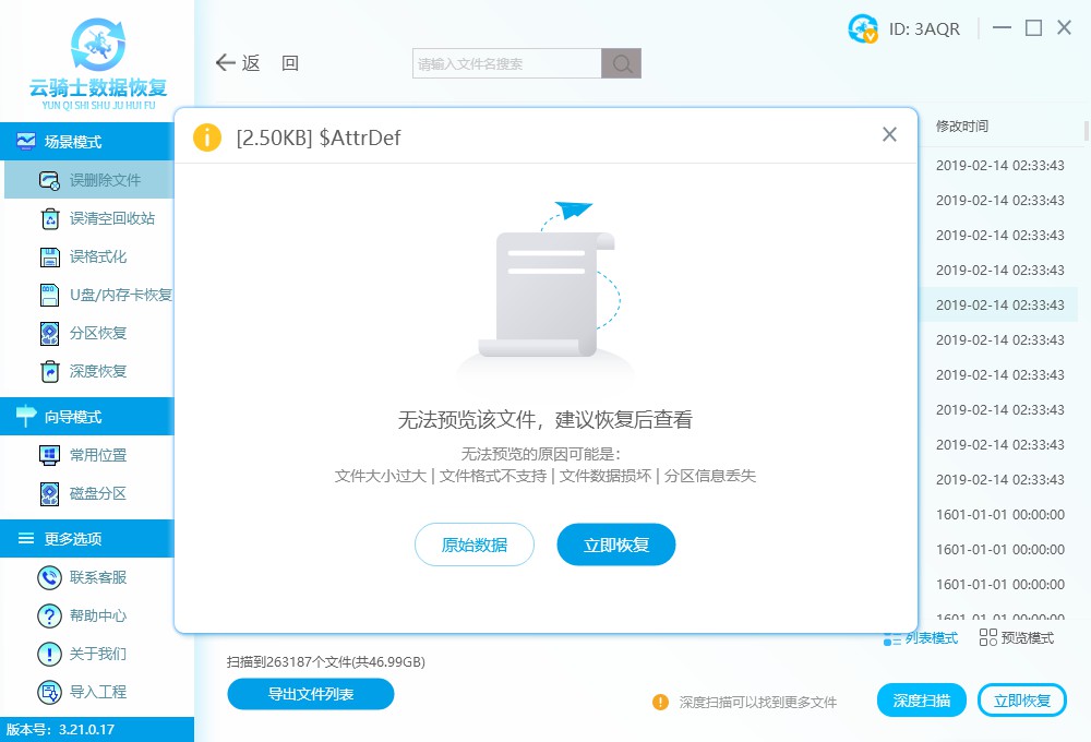 重置电脑哪里找回系统数据,电脑重置系统后数据全丢了怎么办