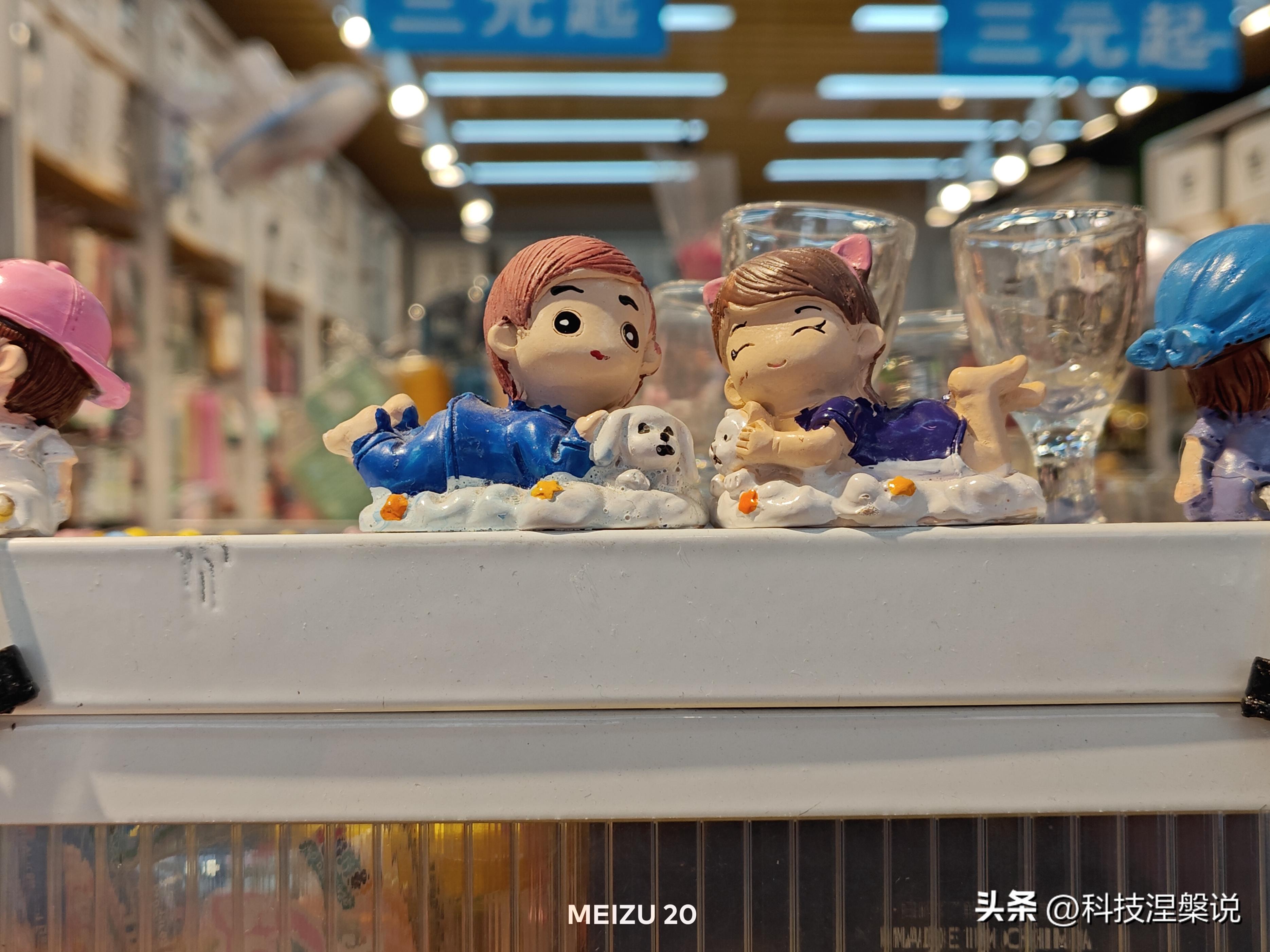 魅族20体验一段时间优缺点总结,魅族20个人真实使用感受