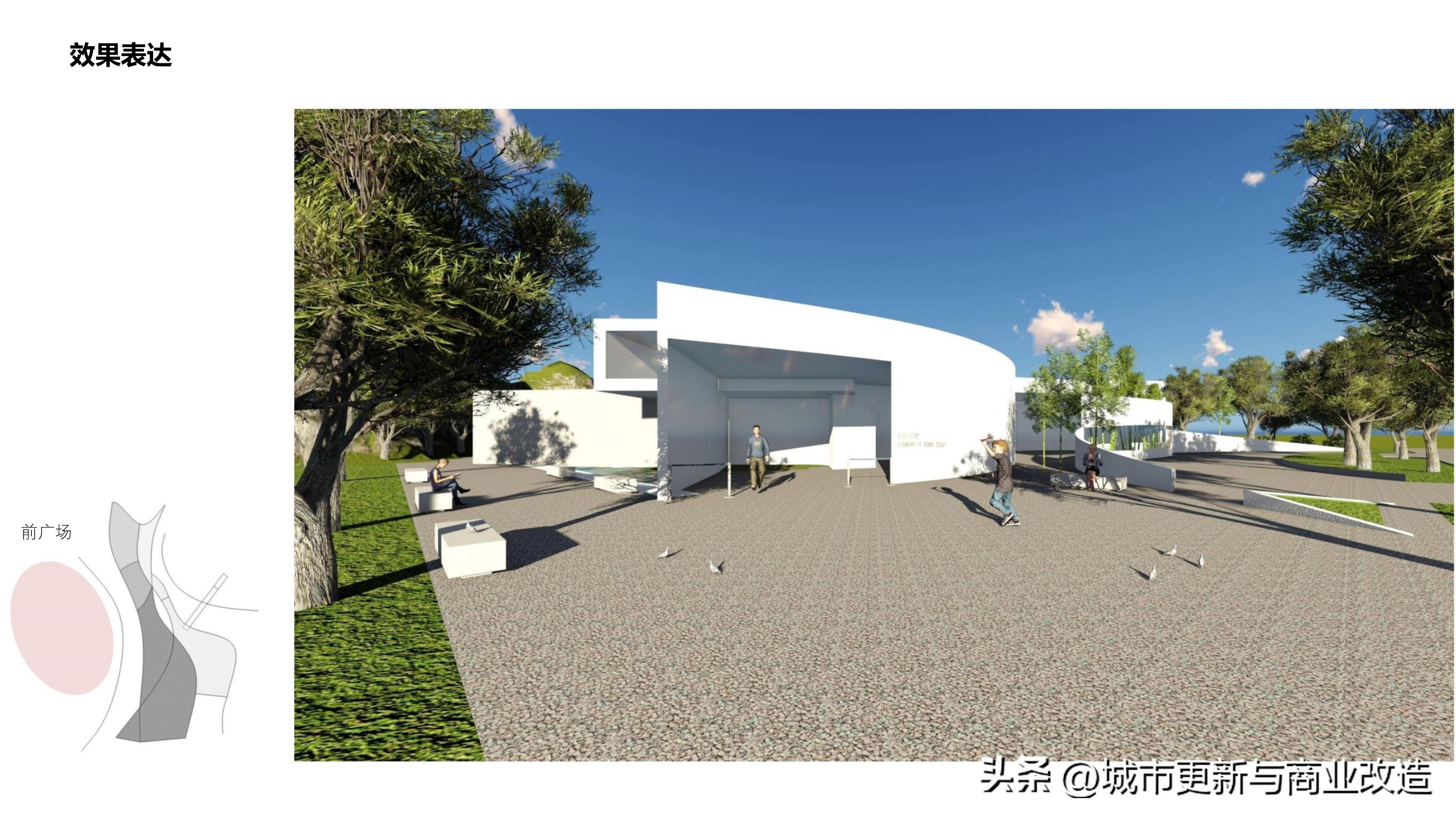 2019第五代示范区2.0艺术中心、会客厅、社区书吧-水石国际-87页