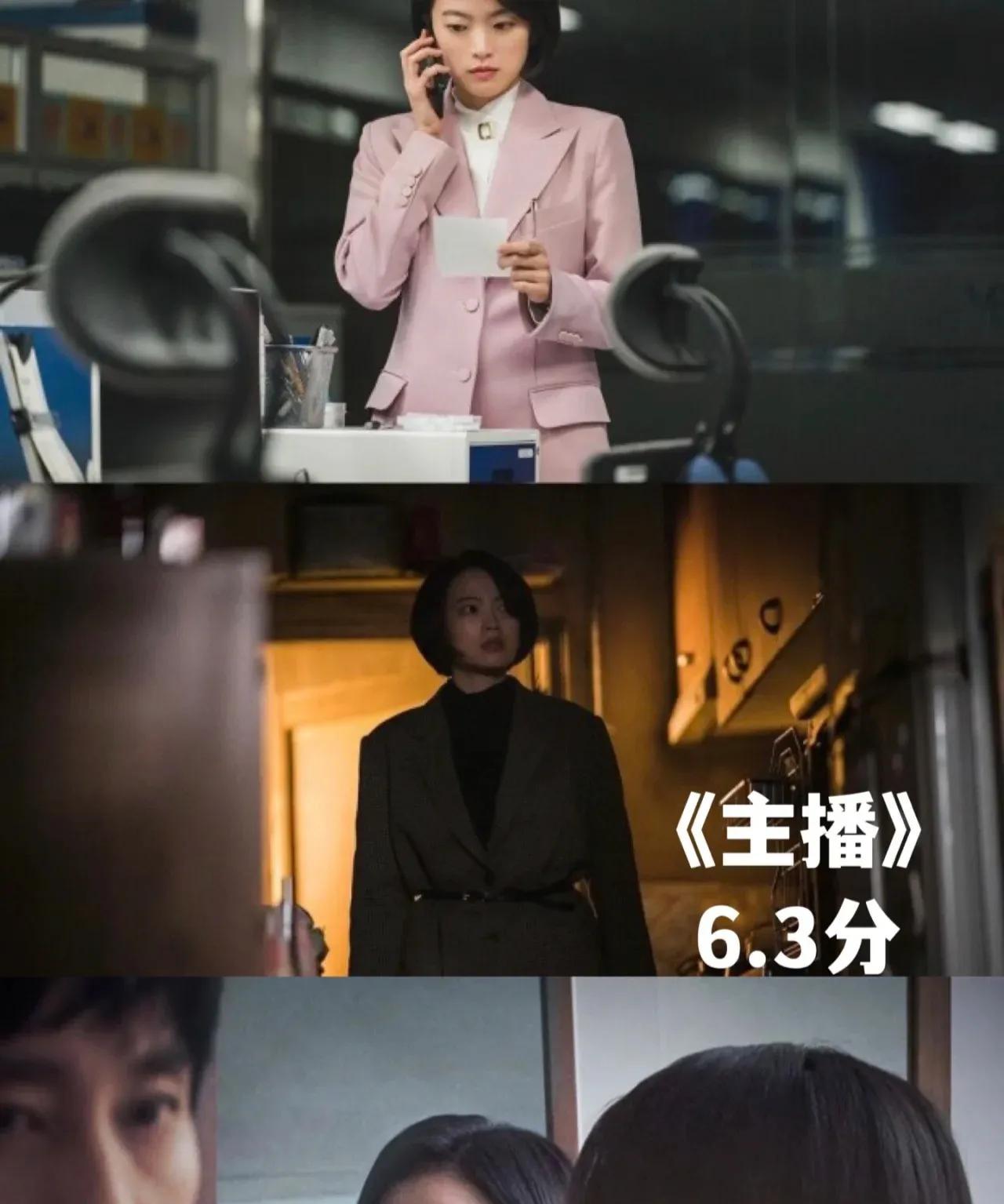 韩国悬疑犯罪高分电影解说,十部韩国顶级惊悚悬疑电视剧