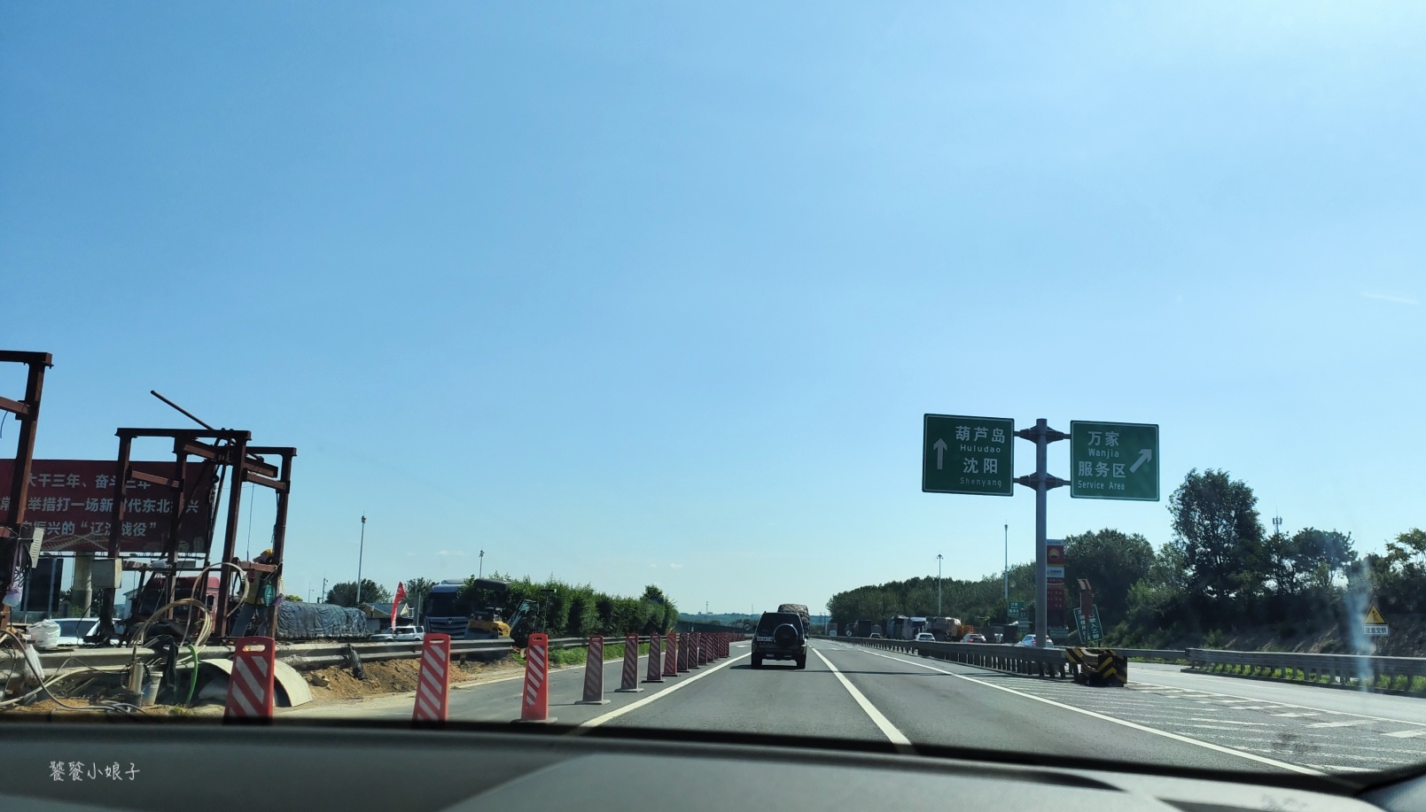 自驾大连，最不像东北的“东北之窗”，景色宜人，第二次去很意外