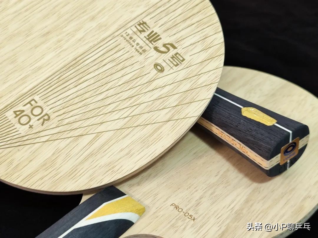 银河乒乓球底板pro05,银河底板pro05价格