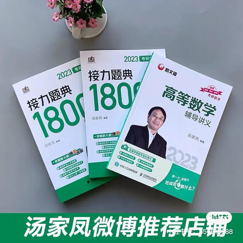 396经济类联考数学部分有证明题吗,哪些专业考396经济类联考
