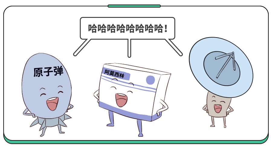 阿莫西林别滥用只针对这六种病,阿莫西林别乱吃只对这四种病有效