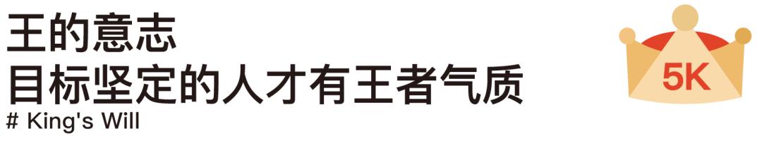 冲啊蛋|找到蓝海市场，快速成为区域品类新王者