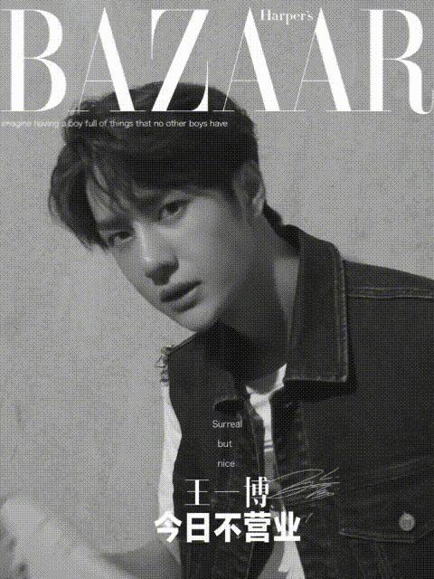 killthislove完整版王一博,王一博killthisgame