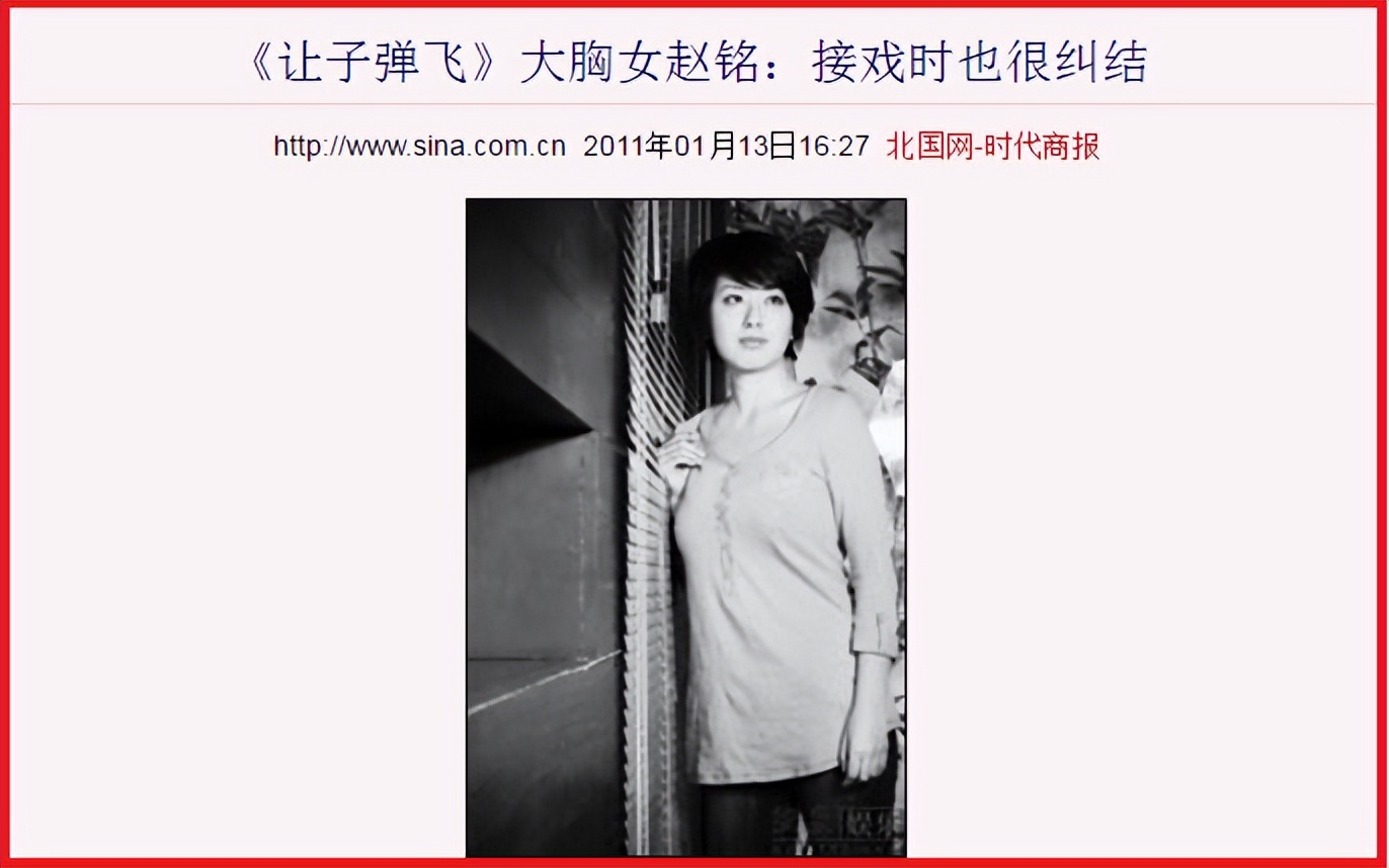 因为一句话而火的明星,还记得因为几句话就火的演员