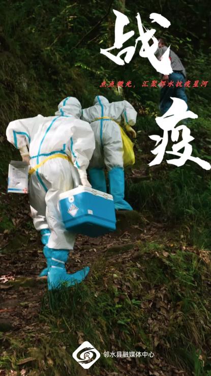 邻水县已有超千人感染,四川邻水9天感染超700例