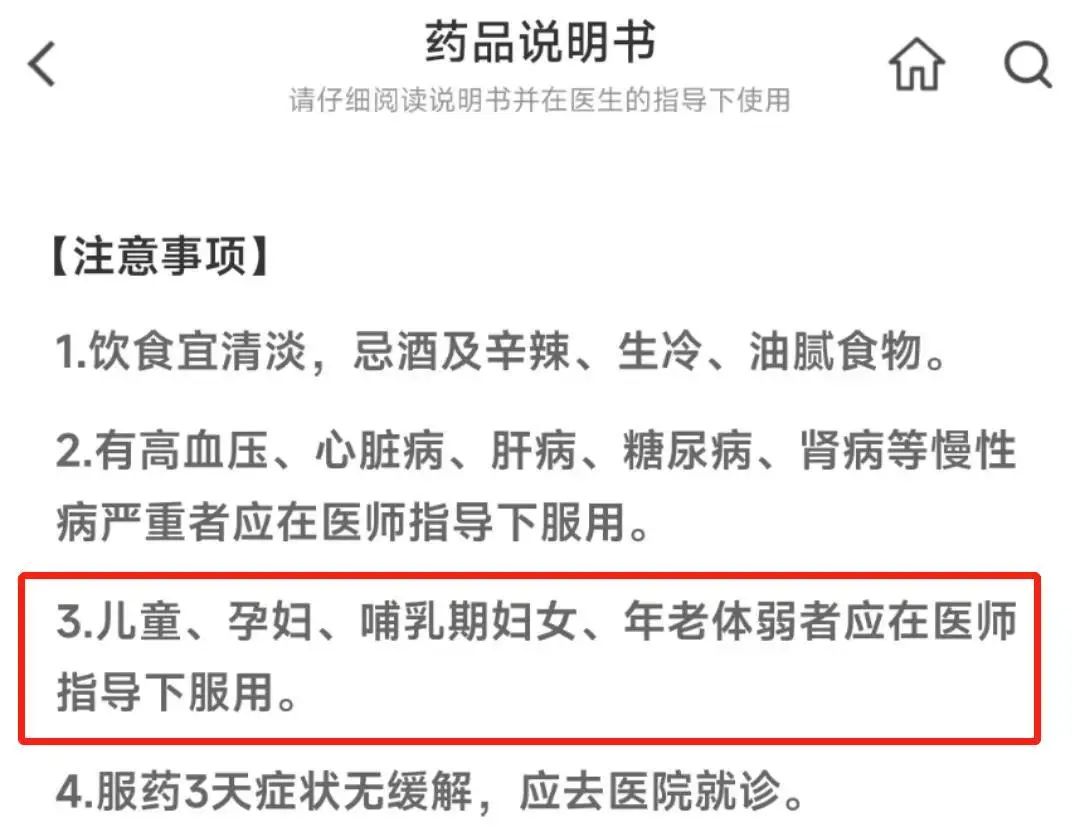 孩子过年吃撑,小孩过年吃多了怎么办