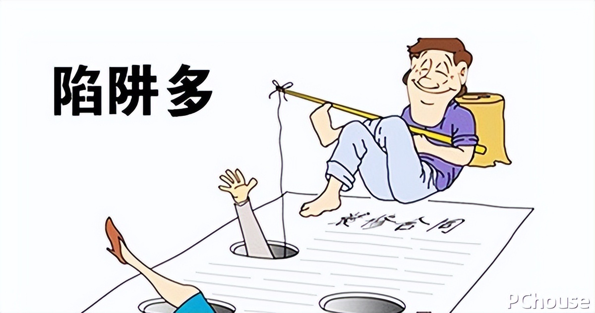 平安保险买错了咋退,平安买保险返现骗局