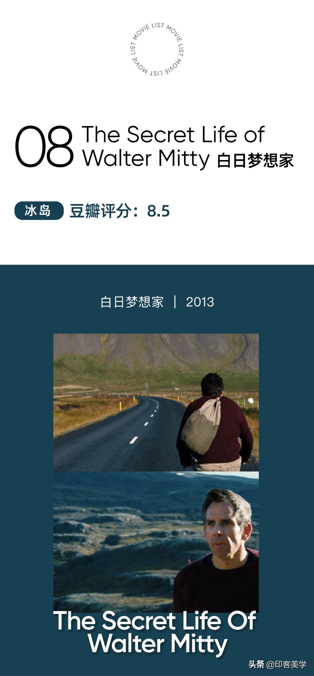 惊艳又养眼的十部电影,绝对让你流连忘返的十部电影