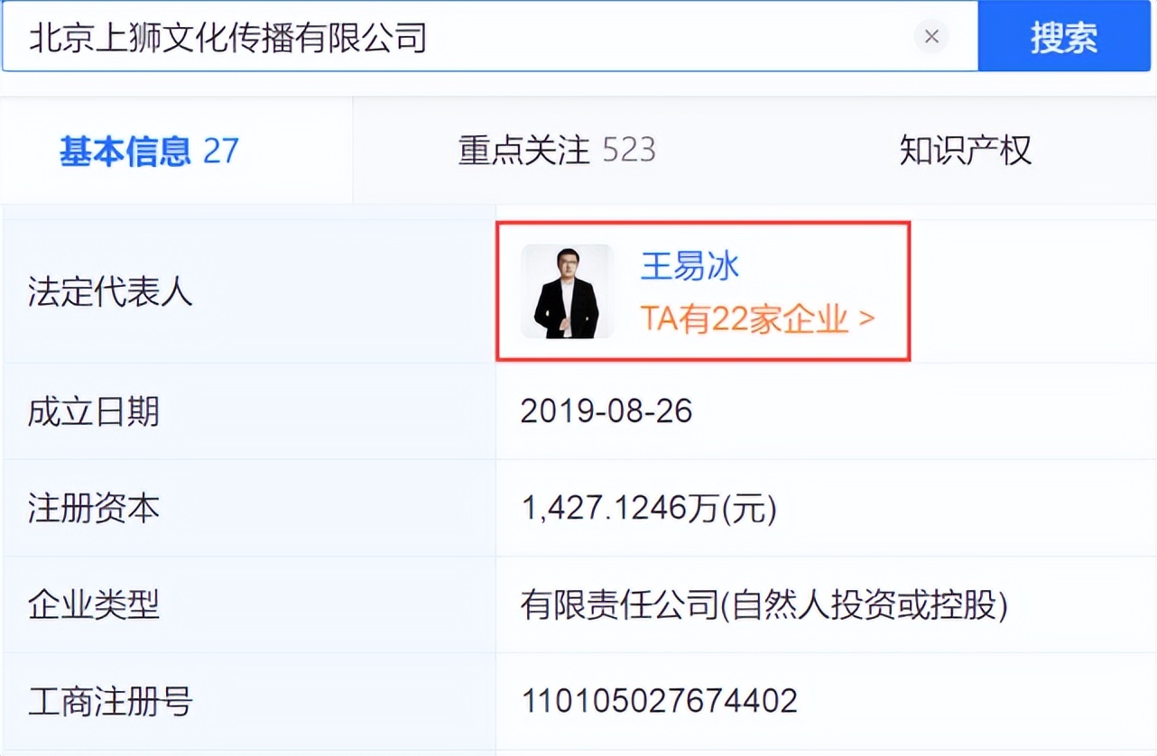 5天狂揽9040万,第25部柯南蝉联5日票房冠军,吴京和宁浩躺赚了