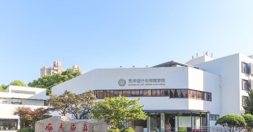 从专升本到考研211,设计考研难度