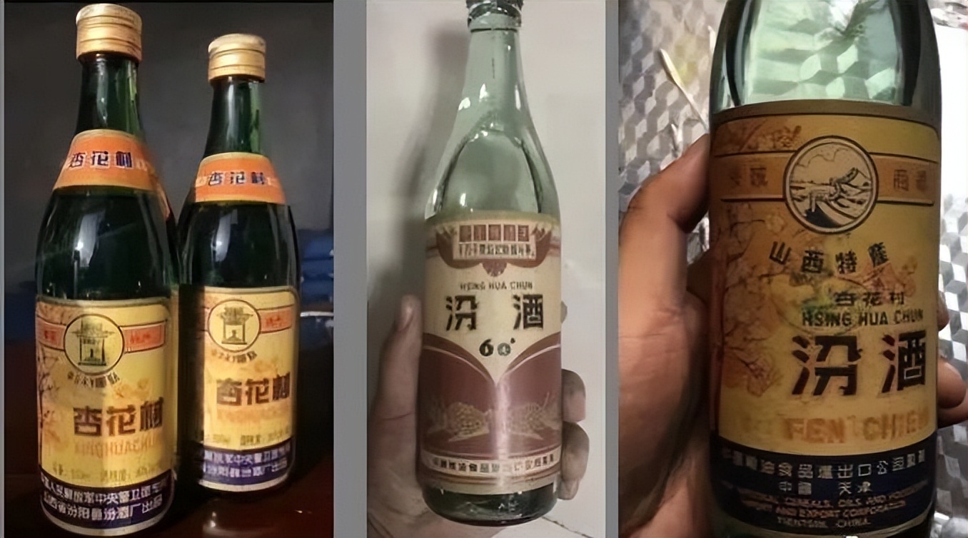 最近曝光的假酒,最全假酒名单