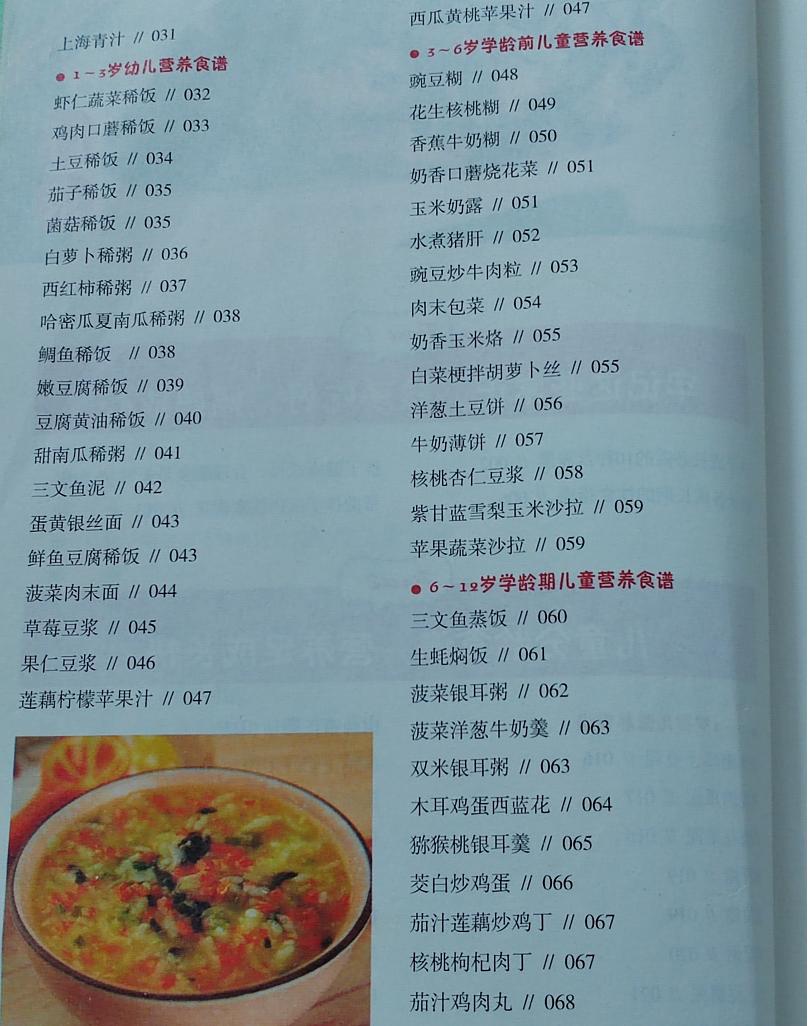 12岁男孩从1米67长到1米81，医生：父母抓住了长高黄金期