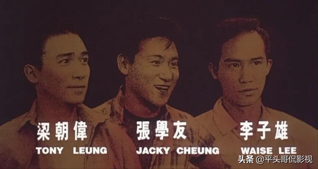 “影帝遗珠”学友篇：6次角逐均败绩，真是演技经不住“比较”？