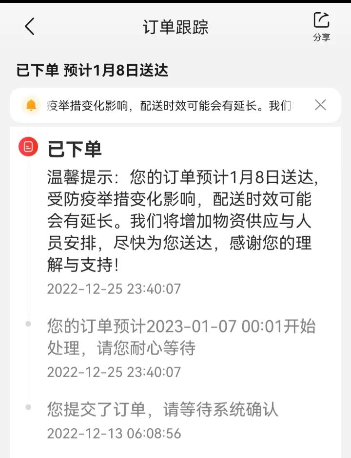 京东网购感受,京东网购质量如何