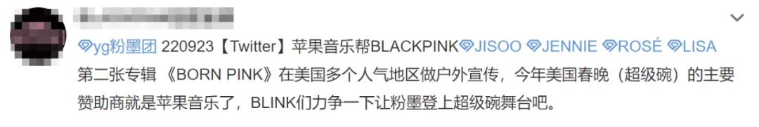 真相是,她拒绝了