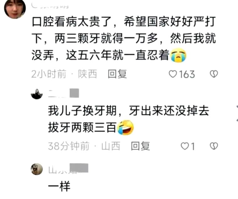 女子在诊所被人砍杀系情杀,女子刺伤牙医事件通报