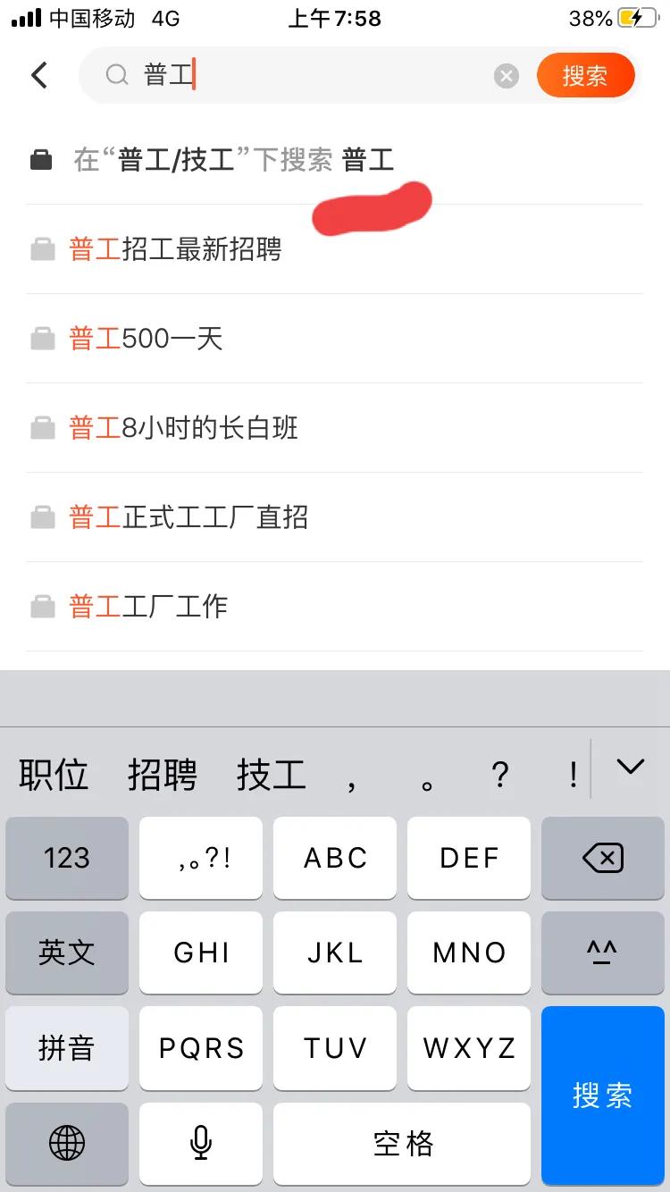 家人们被中介坑了谁懂啊,被中介坑的真实案例