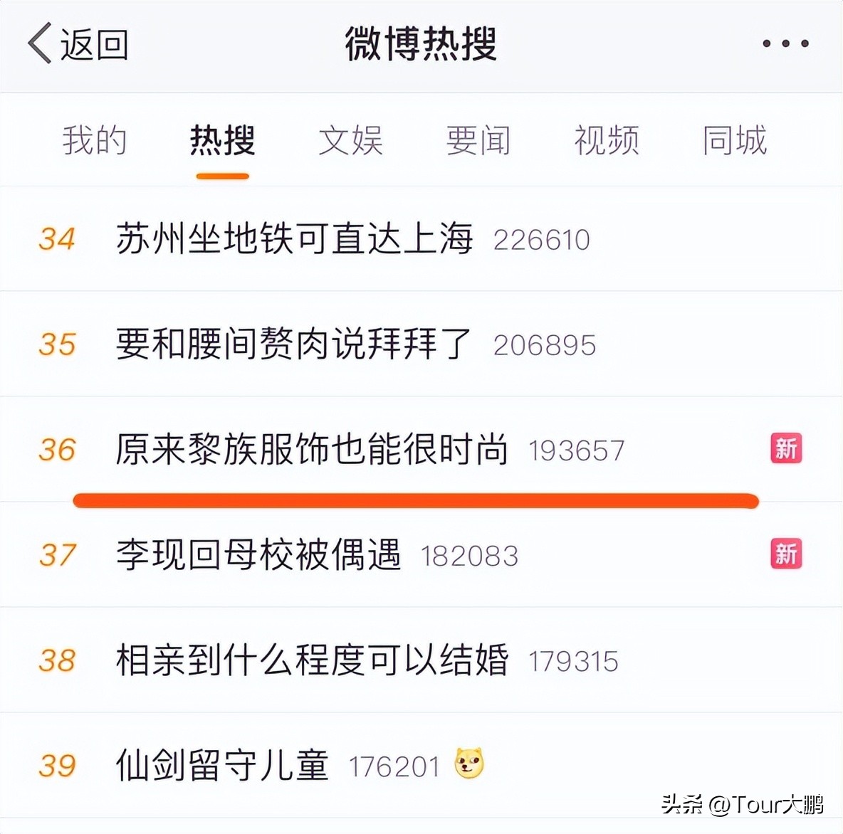 淘宝直播间简介在哪里呈现,淘宝直播的内容特色