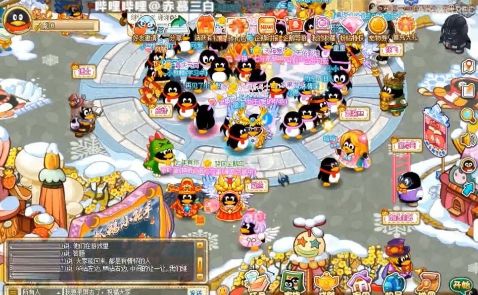 17年没玩qq堂停服,qq堂宣布将停服qq还运行吗