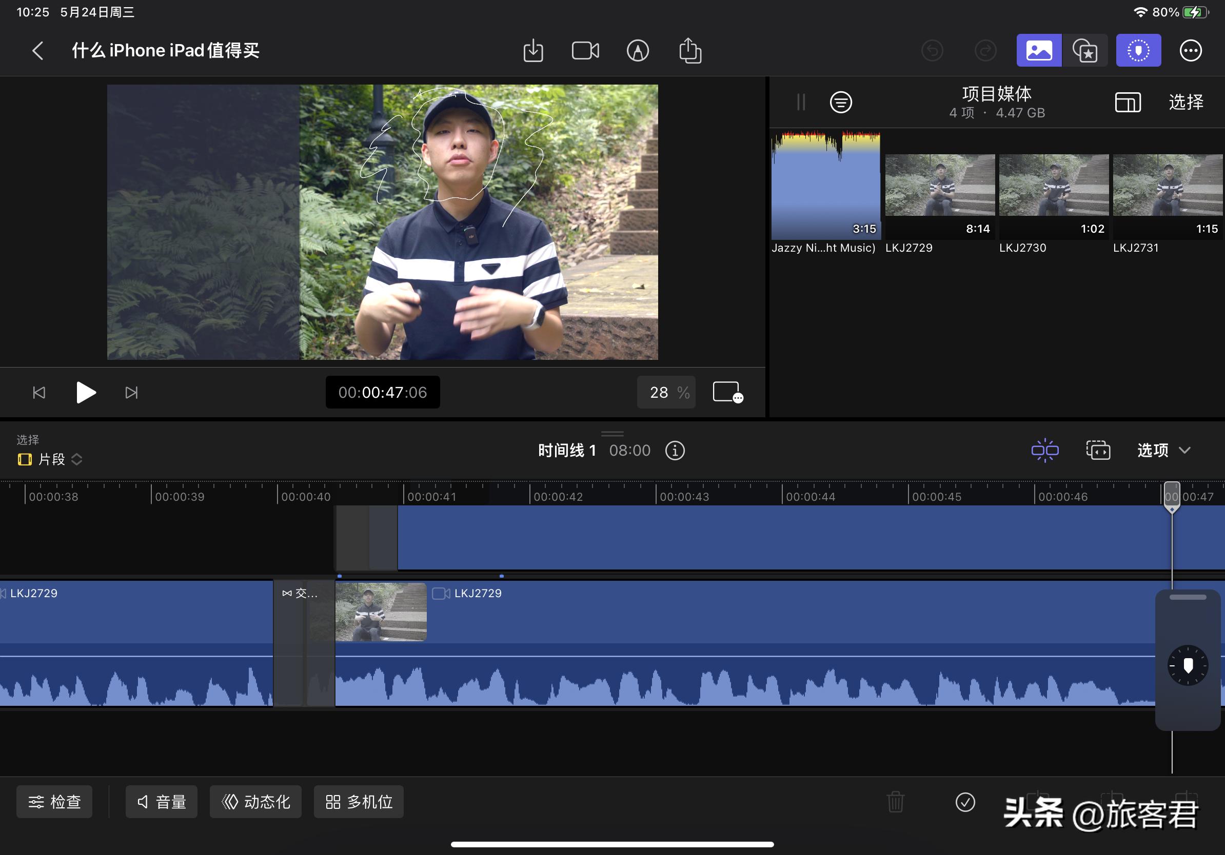 如何免费使用ipad版finalcutpro,ipad版finalcutpro教程