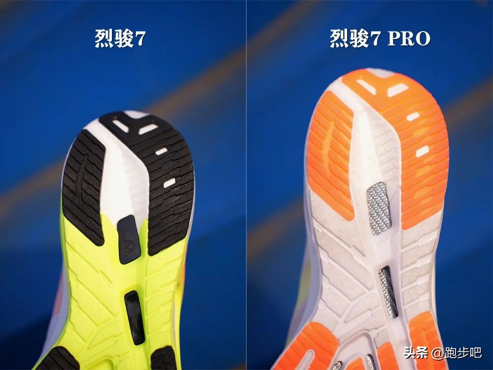 李宁烈骏7和7Pro配置,李宁烈骏7和烈骏7pro哪个好