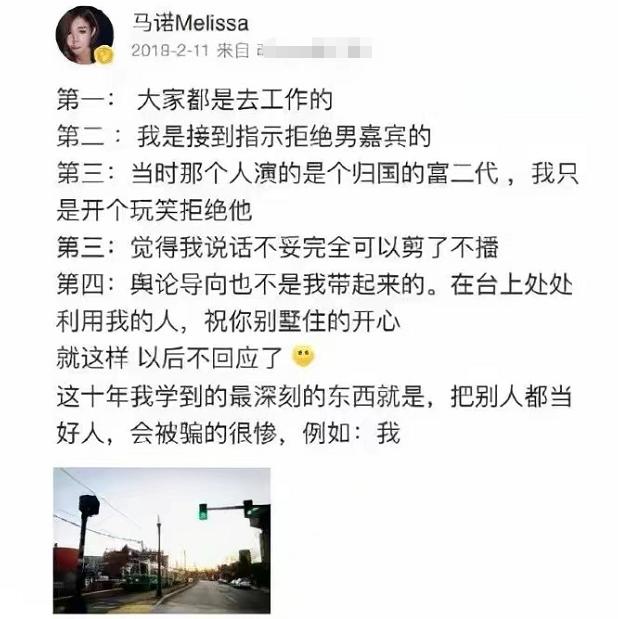 12年过去了，“宁坐宝马哭，不坐单车笑”的女孩，嫁入豪门了吗？
