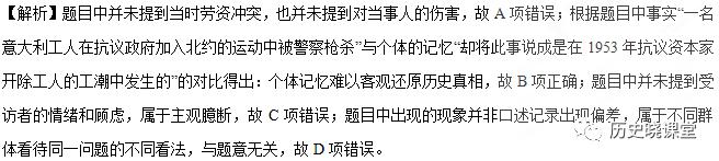 历史课标中五大核心素养,历史学科五大核心素养是什么