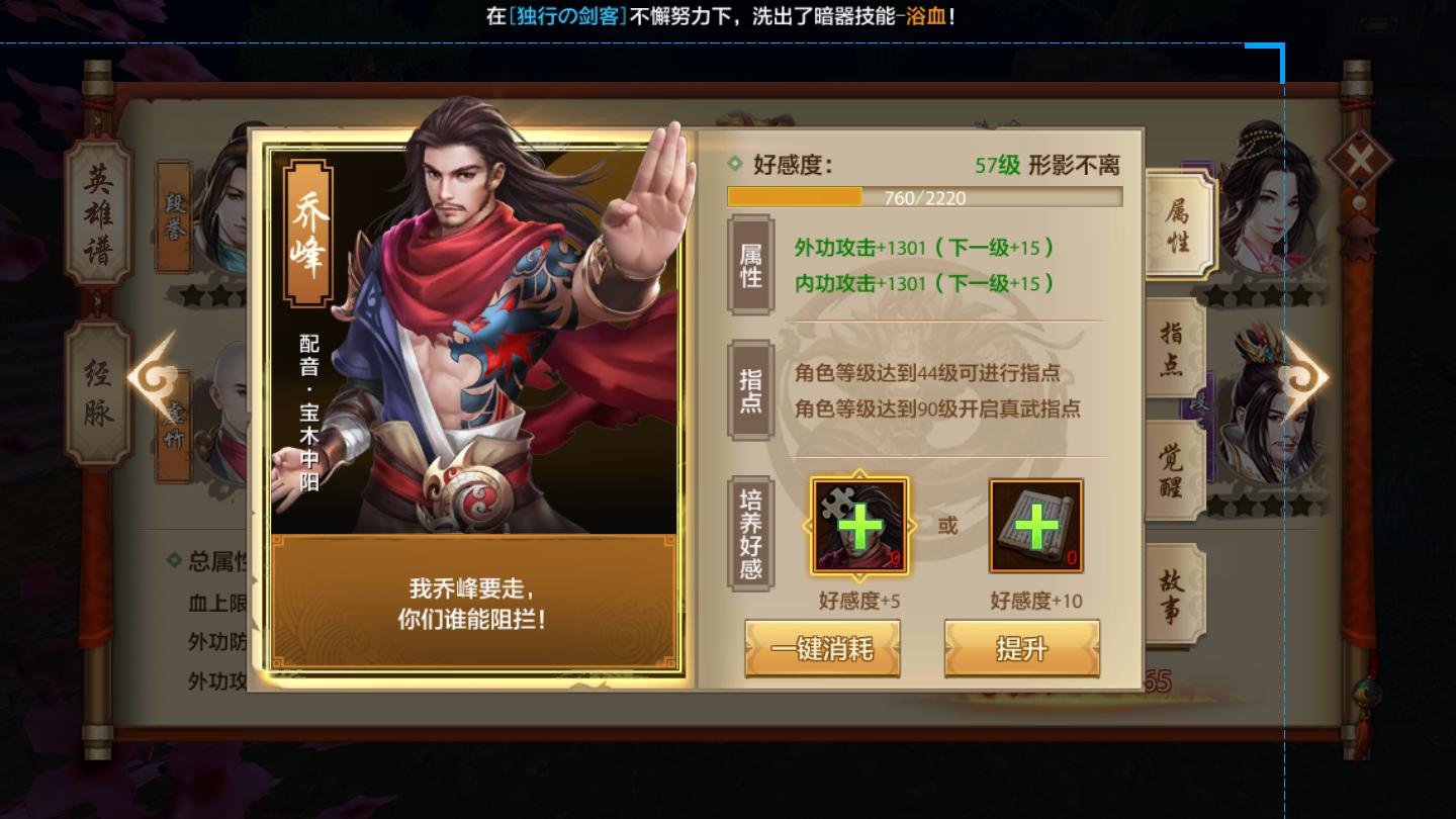 天龙手游下水道职业,天龙丐帮是下水道职业吗