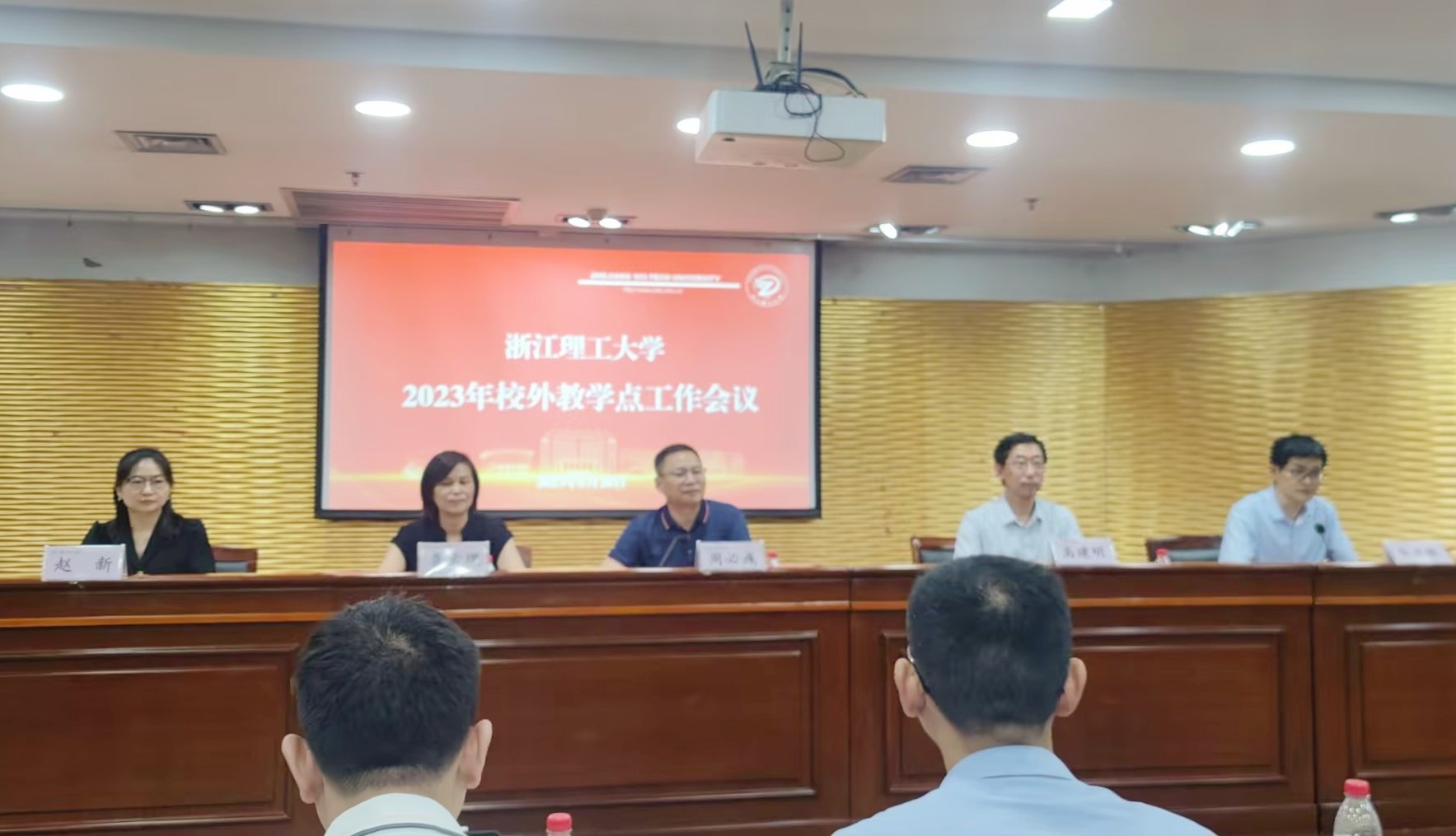 乐清宁波春华教学点评为浙江理工大学继教院校外“优秀教学点”